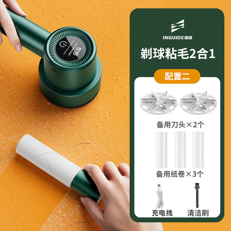 면도 및 끈끈한 이중 목적 + 예비 커터 헤드 2 개 + 예비 용지 롤 3 개