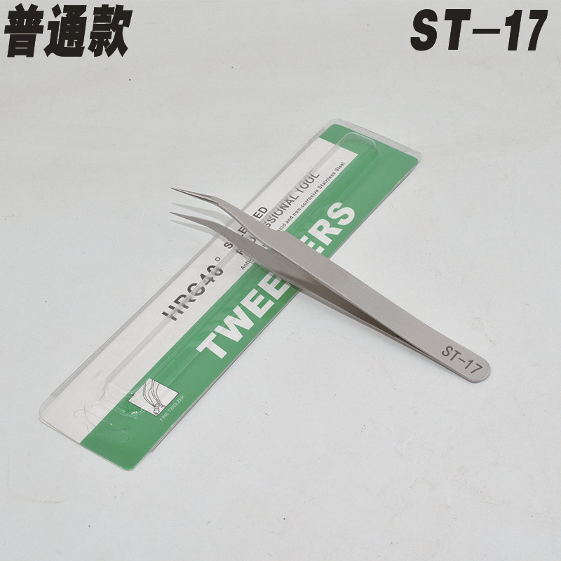 그린 카드 일반 ST-17