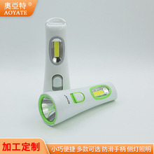 定制露营照明便携塑料手电筒小型LED照明灯18650锂电池手电筒