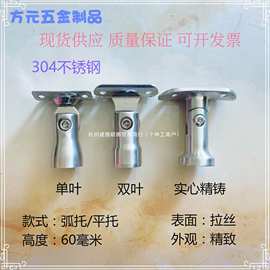 不锈钢立柱活动头实心精铸摇头立柱固定扶手件楼梯配件立柱配件风