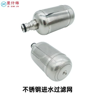 304 stainless steel water inlet filter net for car wash machine, high-pressure accessory, water inlet hose nozzle, 1/2 inch filter