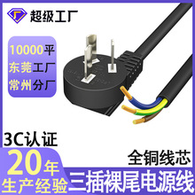 ���˼��~�Դ��������β���^3о����3C�J�C���~о��β�Դ��