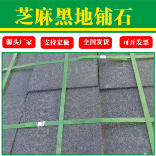 ֥���·��ʯ ������ĥ����·��ʯ������·С�^ Ļ���ɒ������l