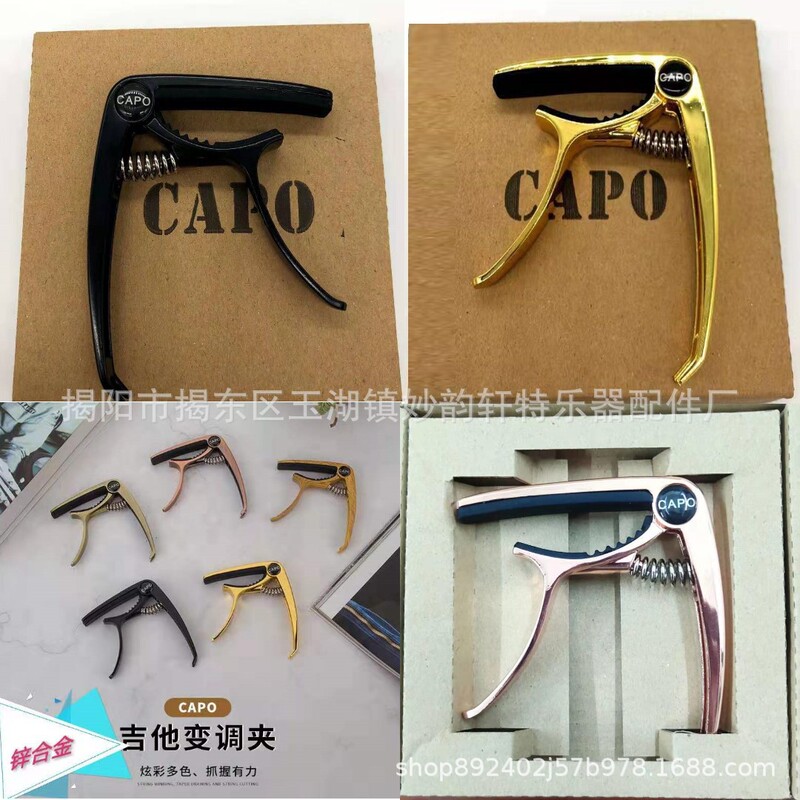 Cross-Border Zinc Alloy Capo Tuner String Strap Guitar Accessories Three-In-One Ukulele Capo Cross-Border Zinc Alloy Capo Tuner String Strap Guitar Accessories Three-In-One Ukulele Capo