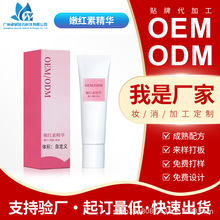 �羳oem�N��˽̎ȥ��ɫ���ۼt�ط�ҺŮ��˽̎����ɫ���AҺ�ӹ��S