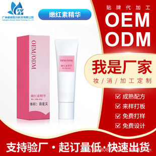 �羳oem�N��˽̎ȥ��ɫ���ۼt�ط�ҺŮ��˽̎����ɫ���AҺ�ӹ��S
