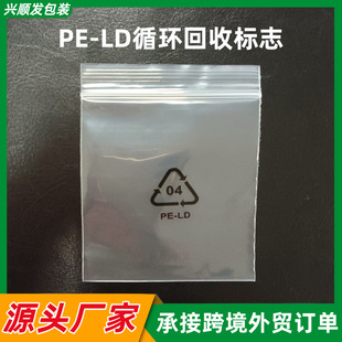 ӡˢ�h����04ѭ�h��ldpe���՘��Rpe-ld���ǘ˾�ʾ�Zpe�ܷ���z��