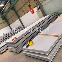 拉絲不銹鋼板304 304不銹鋼拉絲板 表面拉絲處理拋光板 太鋼供應