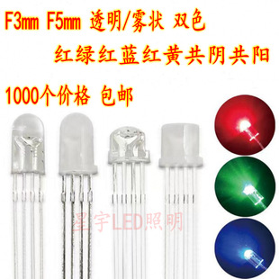 F3mm�pɫ�l����O��led�t�G�t�{�t�S��ꎹ��F5mm�pɫ����ָʾ��