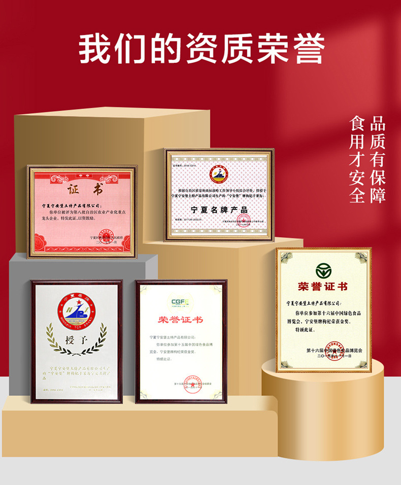 Dried Ningxia Goji Berries Gou Qi Zi 40 Jin Bulk Box Premium Grade in use