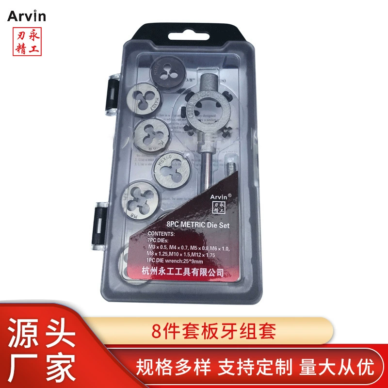 Производители поставляют 8 комплектов наборов пластинчатых зубных наборов наружные резьбовые ремонтные устройства