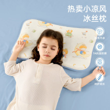 婴儿枕头冰丝夏季枕巾宝宝0到6个月以上新生儿云片枕1-3岁儿童