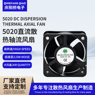�S��ֱ�N 5020ɢ���L��12v0.2A�����O��C��ɢ���L��΢��ɢ���L��