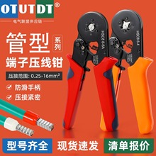 VE���ͽ�����ѹ����ǯSV����RVԲ��RV����SC/OT/JG����ר��ѹ��ǯ