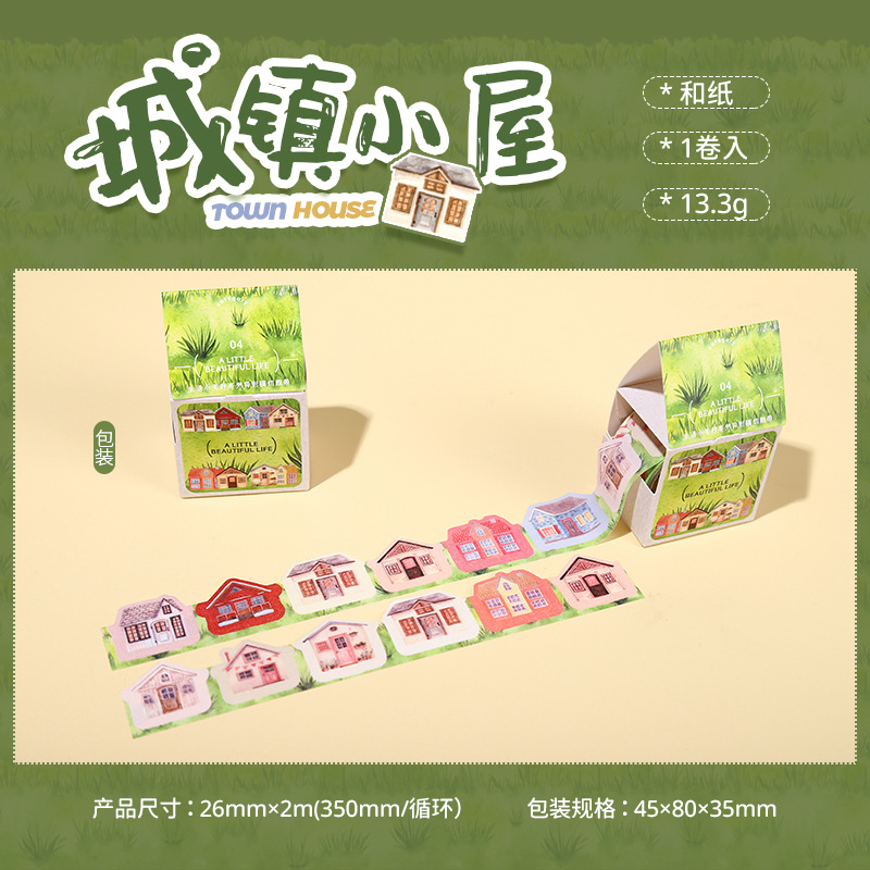 Ketchup girl cinta de caja de forma especial vida pequeña hermosa pequeña cinta de cuenta de mano troquelada fresca collage de bricolaje