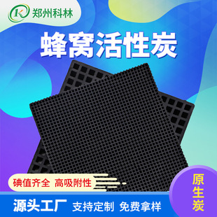 ���I�U��̎��VOCS̎�������O��߻�ȼ����800��ֵ��ˮ��C����̿