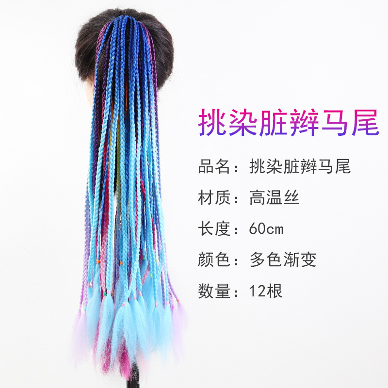 Dreadlocks