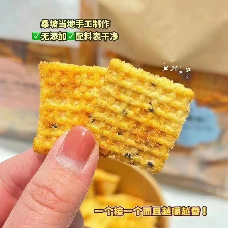 【桑坂鍋巴】大豊手作りのサクサクな味の麻辣鍋巴ネットのお菓子の特産品は新鮮です。|undefined