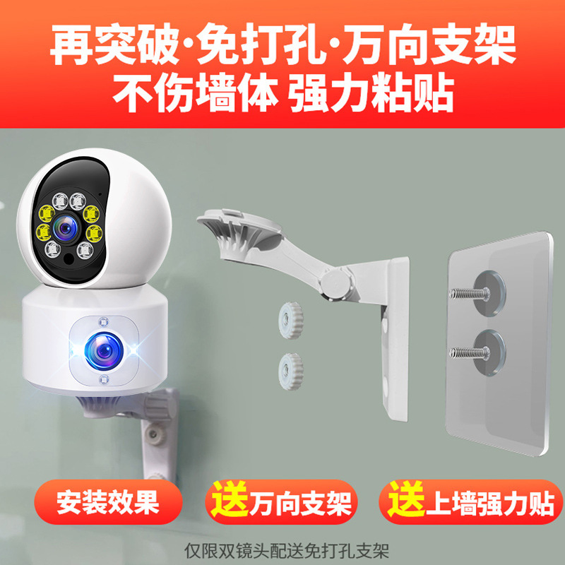 Monitoreo de cámara inteligente, monitor doméstico 360, visión nocturna, cámara HD, pantalla dual, WiF inalámbrico para interiores