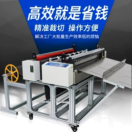 其他电子制造;缝前设备;电子产品制造
