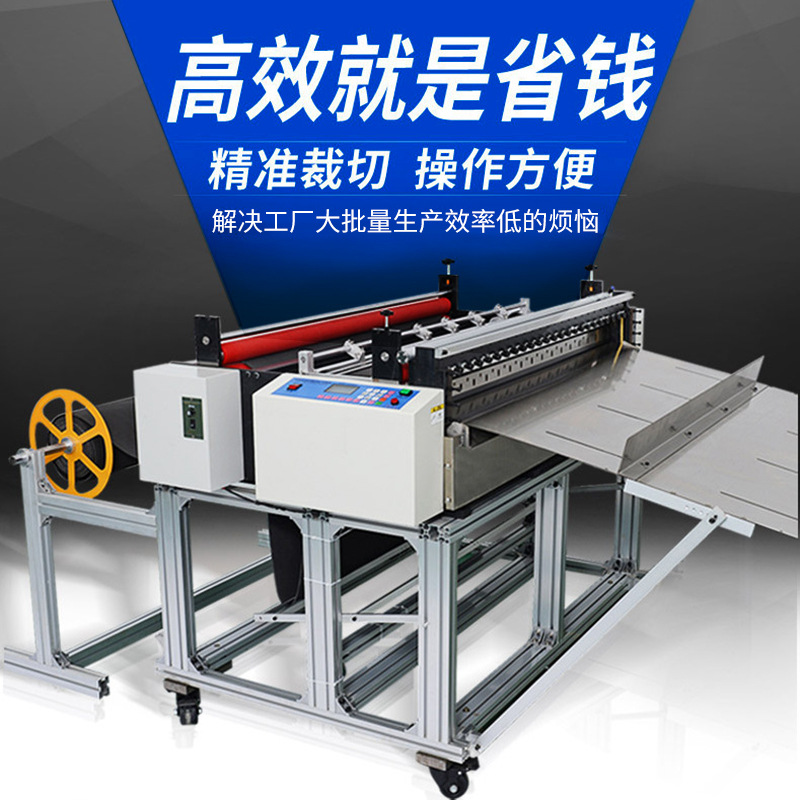 铝箔裁切机锡纸专用下料机微电脑铜箔片切片机全自动箔纸切断机