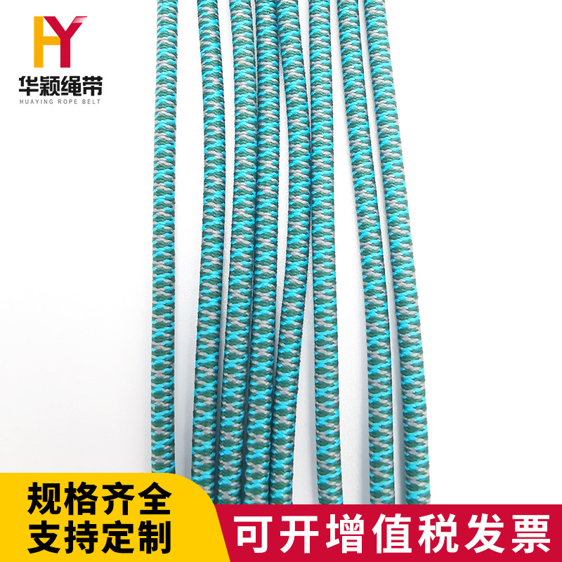 东莞厂家批发涤纶间色鞋带绳 裤腰鞋带抽绳 量大价优
