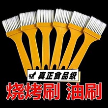 ����ˢ�ߜز���ë���ÿ�ʳƷ���N����ˢ4̖�u������ľ������