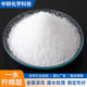 in stock wholesale food grade sour taste regulator detergent detergent beverage candy sour agent citric acid monohydrate