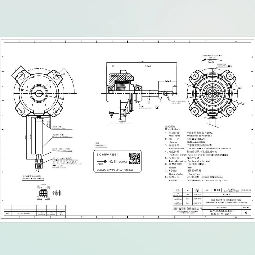 Компрессор Daikin Mitsubishi замена SIC-67FV-F355-1