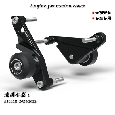 Suitable for Bmw S1000R 2021-2026 Modified Parts, Body Protection Anti-Fall Bars, Anti-Fall Balls, Anti-Fall Rubber