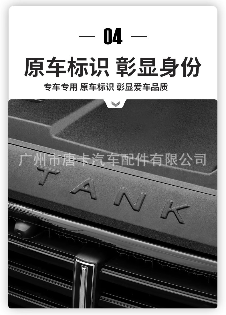 2025 Tank 300 Sandstone Engine Cover Modified Tailgate Spare Tire Cover Off-Road 300Hi4-T Exterior Decoration