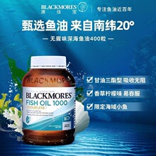 ����black-mores�ļ�-����~���z��400���o��ζ���W��٤3������