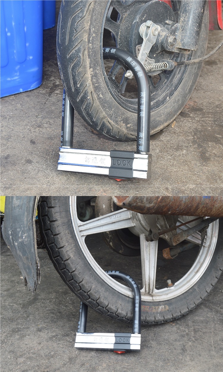 Electric Vehicle Lock, Motorcycle Battery, Three-Wheel Bicycle Lock, Anti-Hydraulic Shear, Thickened Cross-Shaped U-Shaped Anti-Theft Lock Head
