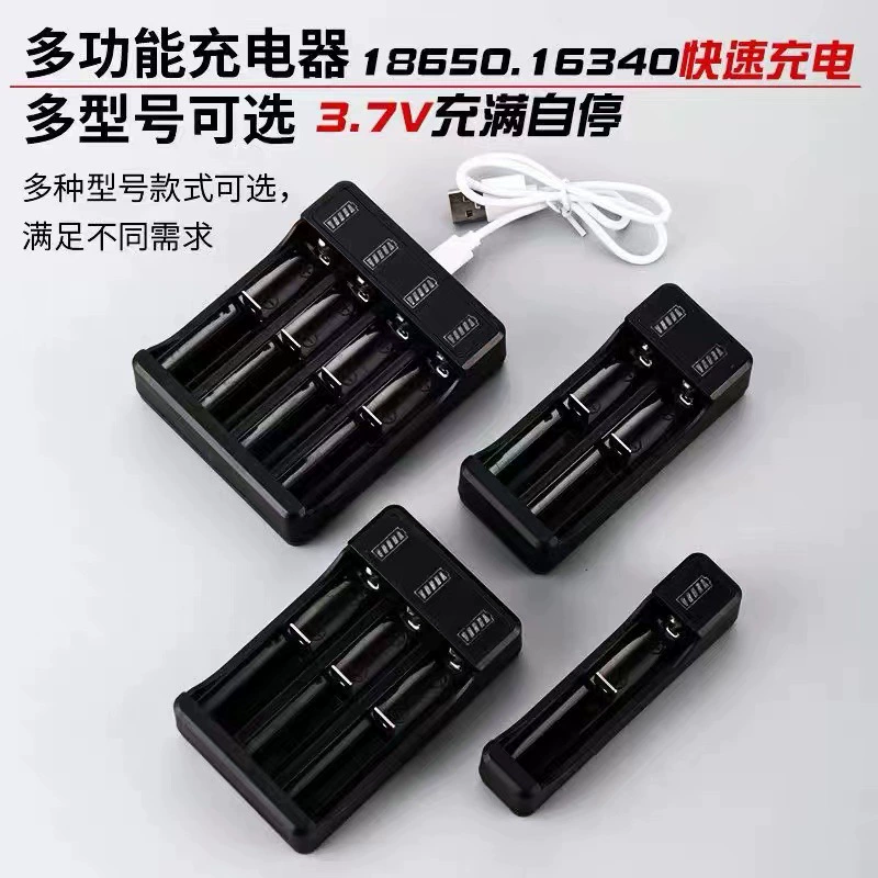 18650 зарядное устройство с сильным освещением фонарик 16340 литиевая батарея универсальные фары небольшой вентилятор сиденье заполнено самоостановкой
