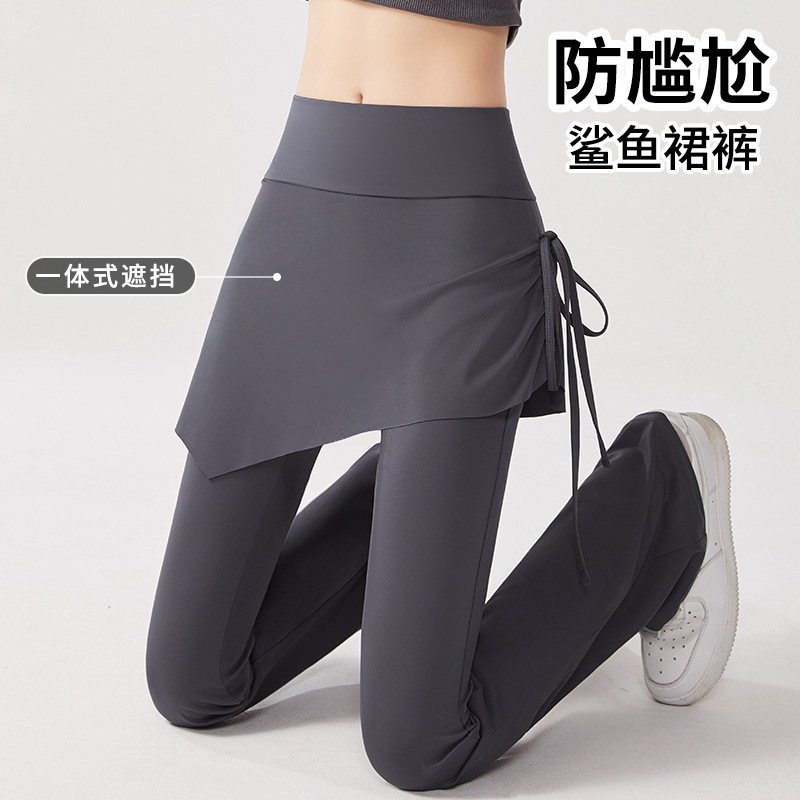 Yoga Pants Fake Two-piece Pants Skirt High Waist Hip-lifting Tight Anti-glare Flared Pants Pilates Sports Fitness Pants