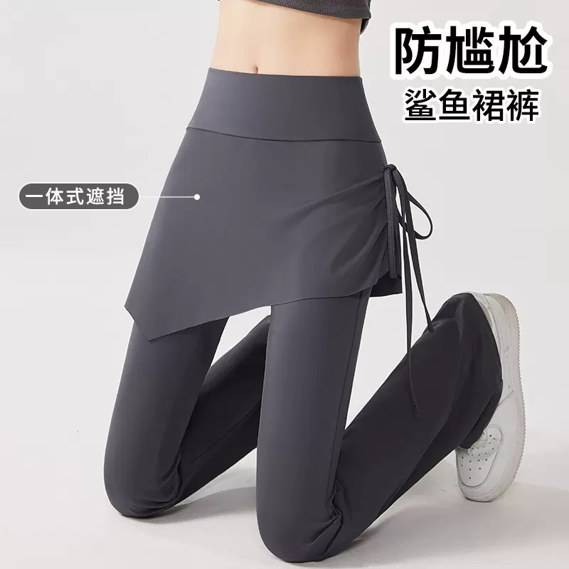 瑜伽裤假两件裤裙高腰提臀紧身防走光喇叭裤普拉提运动健身裤