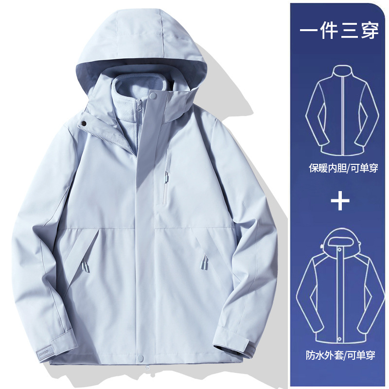 2024 tres en uno a prueba de viento impermeable hombre pequeño traje de montaña hombre pequeño suministro de precisión