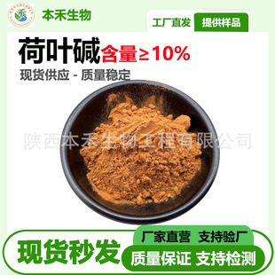�S�ҹ��� ���~�|10% ���~��ȡ�� HPLC �����Sͪ ��Ҏ��2%-98%����