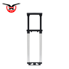 加粗铝管行李箱配件拉杆旅行箱硬箱航空箱配件内置拉杆厂家