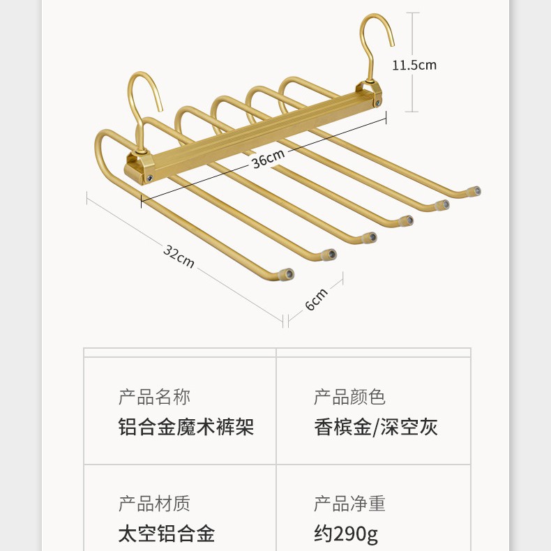 Perchero plegable de aleación de aluminio para pantalones, para uso doméstico, perchero mágico multicapa para pantalones, perchero multifuncional engrosado para pantalones, organizador de pantalones.