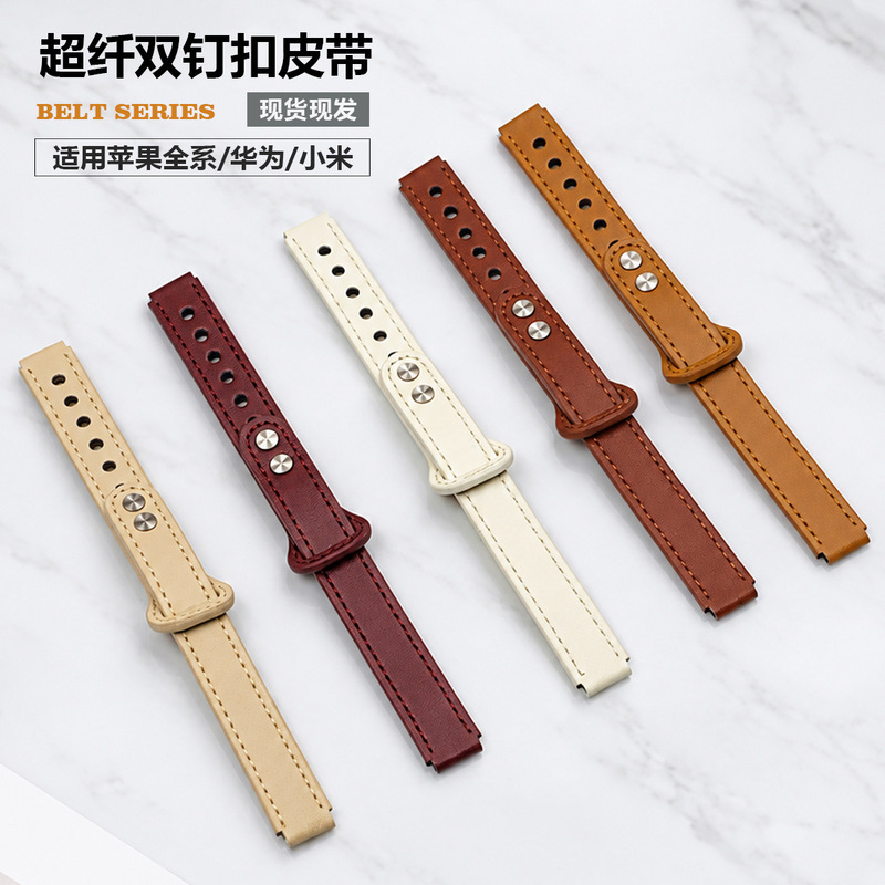 Suitable for Apple S10 Watch Iwatchs12 Leather Small Waist Double Buckle Cross-Border Apple Watch Strap