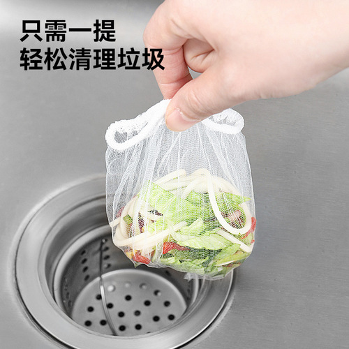 Drain filter mesh for washing dishes sink vegetable basin kitchen waste residue filter 100 pieces