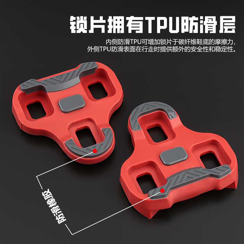 蹦果自行车TPU防滑锁踏片山地公路车通用橡胶防滑 脚踏板骑行装备|undefined