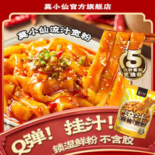 ĪС����֭�������u�����۰���t����ҹ����ʳʳƷ��֭��֭�󌒷�