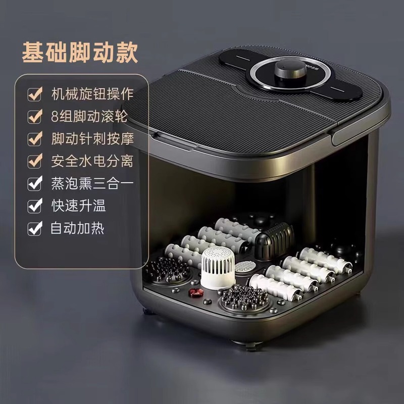 志高深泡足桶電動マッサージ太極マッサージ加熱恒温家庭用足浴養生足浴槽|undefined