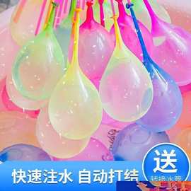 水气球注水气球打水仗夏天儿童玩具快速注水发泄水球水弹飘空气新