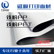 �F��PP�����Եװ��F���漈UV��ӡ���L���Լ��F�V��չʾ��Ĵ�����