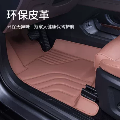 of Uniz Modified Interior Accessories — Universal Foot Pad