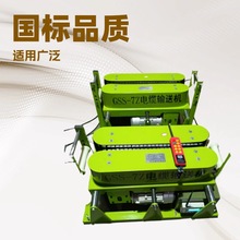 机械式电缆牵引机 900型双轴驱动电力线路传送机 全自动可调式