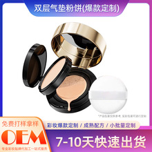 �p�Ӛ�|����Ʒ۵�BB˪��観־ÿ��Ͷ��y�ۏS��OEM�N�ƴ��ӹ�